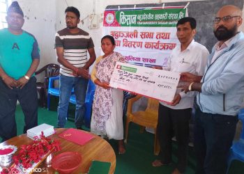 किसान सहकारी हसुलिया शाखाद्वारा सेयर सदस्यको दुईलाख बढीको ऋण मिनाह