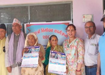 बरालगाउँ समाजको भित्ते पात्रो विमोचन