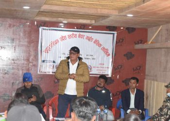नेचर गाइर्ड ( पथ प्रदशक ) को आधारभुत तालीम सुरु