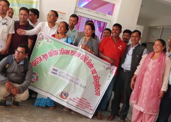 एक दिने अभिमुखिकरण तालिम सम्पन्न