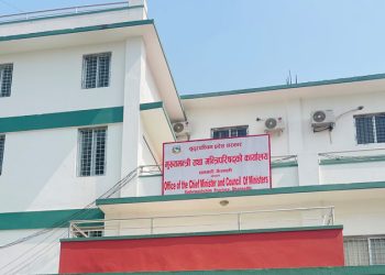 ६ गते भित्र मुख्यमन्त्रीको दाबी पेस गर्न प्रदेश प्रमुखद्वारा दाेस्राेपटक आह्वान
