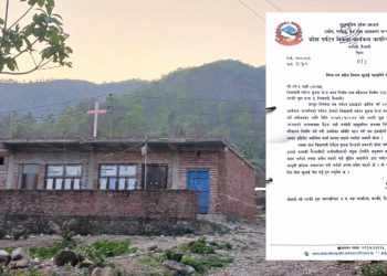 काट्यो पत्र प्रदेश पर्यटन इकाई धनगढीले चिसापानीमा पर्यटन सुचना केन्द्रलाइ