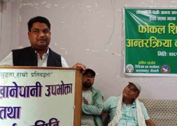 इको क्लबका फोकल शिक्षकहरूलाई अन्तरक्रिया