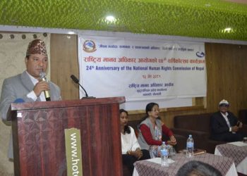 राष्ट्रिय मानव अधिकार आयोगको २४ औं स्थापना दिवस मनाइयो