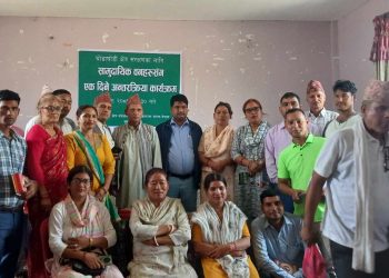 घोडाघोडी क्षेत्र संरक्षणका लागि सामुदायिक वनहरु संग अन्तरक्रिया