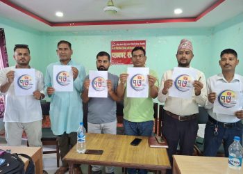 अनेरास्ववियु कैलालीले १७ औं जिल्ला अधिवेशनको तयारी थाले