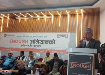एनजिओ र आइएनजिओ हरुले हामीलाई कार्यक्रममा प्रमुख अथिती र अथितिका रुपमा निमन्त्रणा होइन कार्यक्रम सहकार्य समन्वय हुनु पर्छ : मुख्यमन्त्री शाह