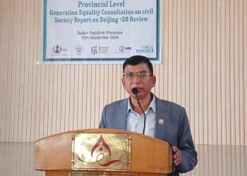 लैङिक समावेशी विषयमा प्रदेश सरकारले छलफल गरेको छः मन्त्री खडका