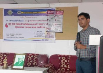 नेपाल हृदयरोग निवारण प्रतिष्ठान कैलाली शाखा र लायन्स क्लब अफ धनगढी टाउनको शुभकामना आदानप्रदान कार्यक्रम सम्पन्न