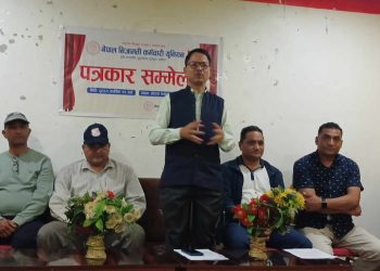 नेपाल कर्मचारी युनियनको ३५ बुदे घोषणा पत्र जारी