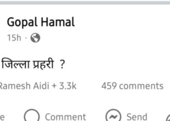 धनगढीको सरकारी गाडि चेकजाँचका क्रममा रोक्दा नगर प्रमुख हमालको प्रहरीमाथि आक्रोश– ‘कैलाली जिल्ला प्रहरी ?’