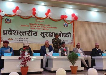 सुदूरपश्चिम प्रदेशमा प्रदेशस्तरिय सुरक्षा गोष्ठी सुरु