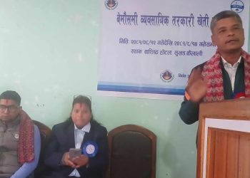 ३ दिने बेमौसमी तरकारी खेती तालिम सुखडमा सुरु