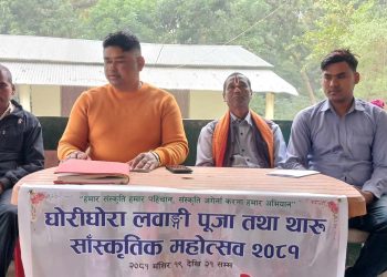 घोराघोरी लवाङ्गी पुजा तथा थारु सांस्कृतिक महोत्सव हुने