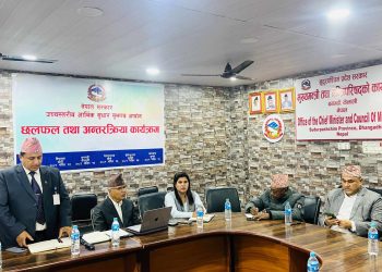 आर्थिक सुधार सुझाव आयोगद्वारा अन्तरक्रिया तथा छलफल कार्यक्रम सम्पन्न
