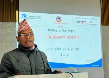 आर्थिक विकासका लागि प्रदेश र स्थानीय तहबिच समन्वय आवश्यकः मन्त्री चौधरी