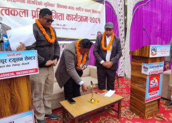 नगरस्तरीय अन्तरविद्यालय वक्तित्वकला प्रतियोगितामा कर्णाली मावि टीकापुर प्रथम