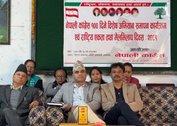 संविधान संशोधन चर्चाका बेला राष्ट्रीय एकता र मेलमिलापलको झनै महत्त्व छ : नैनसिंह महर
