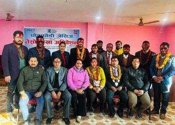 वर्ष २०२५ को अध्यक्षमा लक्ष्मण न्युरे निर्विरोध निर्वाचित