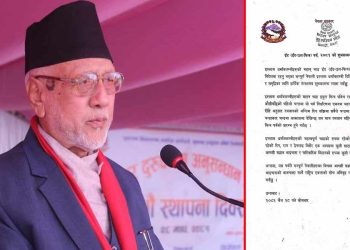 ईद पर्वले राष्ट्रिय एकतालाई बलियो बनाउने छ : प्रदेश प्रमुख मियाँ