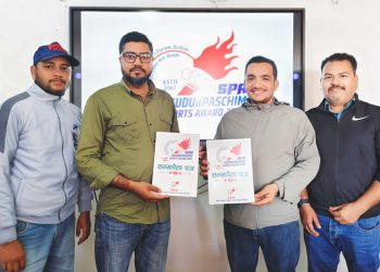 सुदूरपश्चिम स्पोट्र्स अवार्डको मुख्य प्रायोजक सुदूरपश्चिमाञ्चल एकेडेमी