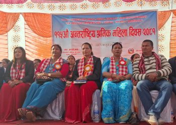 सुखडमा १ सय १५ औँ अन्तर्राष्ट्रिय महिला दिवस मनाइयो