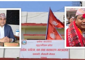 वन मन्त्रालय खापेन नागरिक उन्मुक्ति पाटीलाई