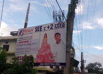 छोटो अवधिको तालिममै लाखौँ असुल्दै इन्स्टिच्युट, विभिन्न प्रलोभनमा परेर ठगिए विद्यार्थी