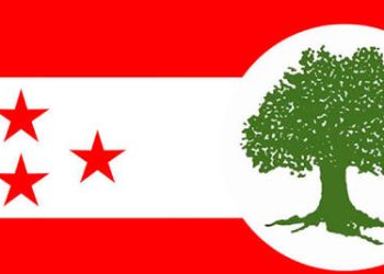 शान्ति र पुनर्निर्माणका लागि एकताबद्ध भएर जुटन आग्रह सभापति देउवा दम्पती माथिको भएको आक्रमण निन्दनीय