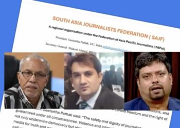 मिडिया माथी भएको हिंसात्मक कार्यको दक्षिण एसिया पत्रकार महासंघ (SAJF) ले कडा शब्दमा निन्दा