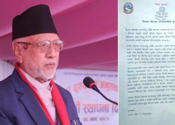 पैगम्बर मोहम्मदको शिक्षा लिँदै घृणा, अन्याय र विभाजन अन्त्य गर्न प्रदेश प्रमुख मियाँको आग्रह