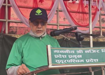 राष्ट्रको सार्वभौमसत्ता र अखण्डताको रक्षामा नेपाली सेनाको अहम् भूमिका छ : प्रदेश प्रमुख मियाँ
