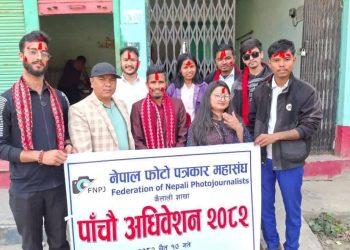 नेपाल फोटो पत्रकार महासंघ कैलालीको अध्यक्षमा : पान्डेय