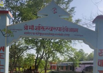 माँ शक्ति स्वरुपा मन्दिरमा पथ मार्ग निर्माण सम्पन्न