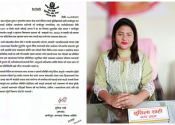 लम्कीचुहा अस्पताललाई प्रदेश अस्पतालमा स्तरोन्नति गर्ने विषयमा प्रदेश सरकार र नगरपालिका बीच असमझदारी