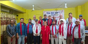 मिश्र सेवा समाज कैलालीको अध्यक्षमा निम प्रसाद मिश्र चयन