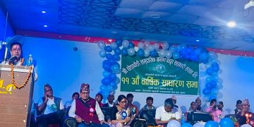 घोडाघोडी सामुदायिक ग्रामीण विद्युत् सहकारीको ११ औं वार्षिक साधारण सभा सम्पन्न