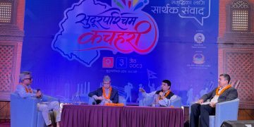 १० बुँदे घोषणापत्र जारी गर्दै सकियो ‘सुदूरपश्चिम कचहरी’विकास र समृद्धिमा सबै दलको एकमत, लगानी र पर्यटन प्रवर्द्धनमा जोड