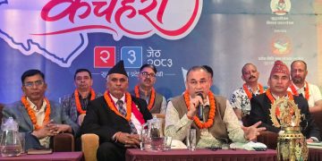 धनगढीमा ‘सुदूरपश्चिम कचहरी’ सुरु, मुख्यमन्त्री शाहले गरे उद्घाटन