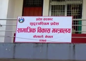 लम्कीचुहा प्रादेशिक अस्पताल विवादमा मन्त्रालयको गम्भीर ध्यानाकर्षण