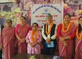डब्लुएचआरको अधिवेशन तथा चौंथौ वार्षिक साधारण सभा सम्पन्न