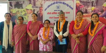 डब्लुएचआरको अधिवेशन तथा चौंथौ वार्षिक साधारण सभा सम्पन्न