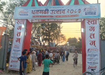 धनगढीमा सन्ध्याकालीन धनगढी उत्सव–२०८३ बिहिवारबाट सुरु