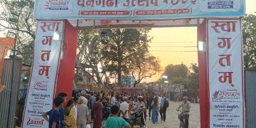 धनगढीमा सन्ध्याकालीन धनगढी उत्सव–२०८३ बिहिवारबाट सुरु