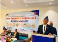 असफल कामको निरन्तरता होइन, क्रमभंगता आवश्यक छ – सभामुख अर्याल