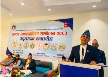 असफल कामको निरन्तरता होइन, क्रमभंगता आवश्यक छ – सभामुख अर्याल