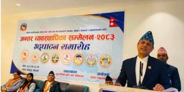 असफल कामको निरन्तरता होइन, क्रमभंगता आवश्यक छ – सभामुख अर्याल