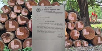 बाह्रवनमा रुख कटान तथा बिक्रीवितरण गर्ने संसदीय समितिद्वारा काम रोक्न निर्देशन