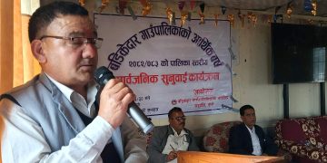 बडिकेदारमा सार्वजनिक सुनुवाई कार्यक्रम सम्पन्न: सुशासन र पारदर्शीतामा पालिका अब्बल रहेको अध्यक्ष साउँदको दावी