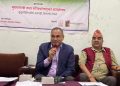 बडीमालिका–रामारोशन वन संरक्षण क्षेत्र घोषणा